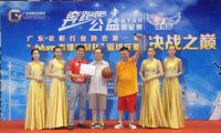 百隆定制杯公益篮球联赛落幕 助力“梦想读书站”启航