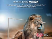 海尔阿里II代电视，中国好电视