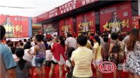 “发哥”签售人气爆棚，新田裕景陶瓷，让惊喜飞！