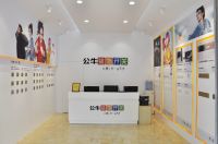 时尚专卖店让公牛装饰开关 “SHOW” 起来