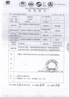 “箭牌”智能座便器，呵护每个人的健康！