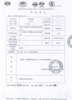 “箭牌”智能座便器，呵护每个人的健康！