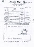 “箭牌”智能座便器，呵护每个人的健康！