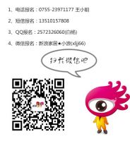 新浪家居带你直击施工现场，规避家装隐患