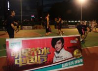多点开花 澳斯曼男子篮球队力压对手取胜
