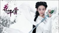 如果花千骨在新明珠拍摄，一定会是这样...