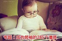 如何证明你是移动互联网时代的家居人