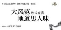 大风范《舞会》，奢侈不过生活