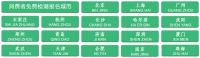 1000户家庭免费检测pm2.5及甲醛污染  报名火爆 先到先得