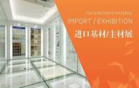 2015家装世博会空降长沙！