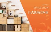 2015家装世博会空降长沙！