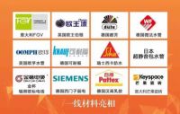 2015家装世博会空降长沙！
