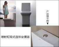 箭牌卫浴韵.格雅艺术灵感极致完美