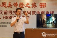 眼科专家刘小伟：曲面电视更符合生理需求