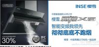 七夕来了 樱雪为老板太太营造温馨二人世界