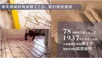 【无锡星杰】极限挑战——2015三城别墅装修设计峰会！