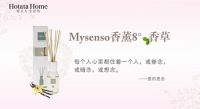 “香”约七夕，用香薰传达爱的讯息！