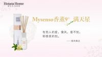 “香”约七夕，用香薰传达爱的讯息！