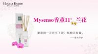 “香”约七夕，用香薰传达爱的讯息！