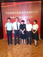 居然之家湖北分公司黄冈蕲春店成功签约