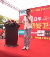 黄日华亲临澳斯曼“天龙八部”大理重演