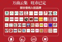 司门口稀缺旺铺光芒耀世 华东天地8月火爆开抢