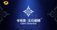 卡布里·玉石瓷砖——首家登陆五大卫视的行业品牌