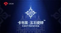 卡布里·玉石瓷砖——首家登陆五大卫视的行业品牌