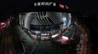 聚智堂控股8万平方米地产，仅租金价值75亿