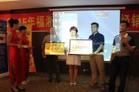 关怀到人用心到家：2015年福湘木业年中经销商大会举行
