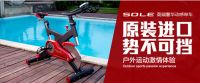 破风来袭 在家享受速尔动感单车的速度与激情