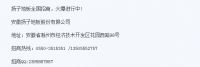 扬子地板工厂团购直销节  9月19日第二季盛大开启