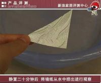 科翔壁纸“爱丁堡”到底赢在哪里？