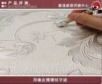 科翔壁纸“爱丁堡”到底赢在哪里？