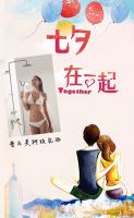 导购：这个七夕，让我们淋浴在一起