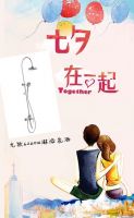导购：这个七夕，让我们淋浴在一起