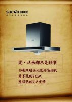 帅康七夕赠送甜蜜大奖 见证爱情里那些感动