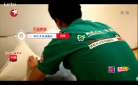 守望六十载，林氏木业照亮“山底之家”