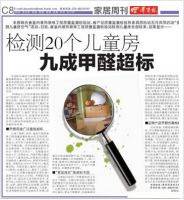 8月生育小高峰，醛知道为婴儿筑建安心摇篮
