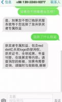中国设计师放弃红点奖引争议  国际设计奖走下神坛？