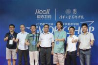 重生在望：第二届恒洁卫浴•清华大学Workshop实训营开营