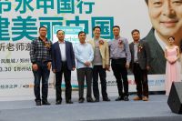 恒洁卫浴：节水中国行连续不断 濮存昕与你8.23相约重庆