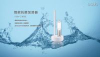 cado全智能精品闪耀EMBA年会