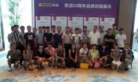 “探寻城之上居”第8站落地南昌，陈飞杰解读品质设计