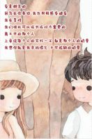 七夕·甜言蜜语可以这么说