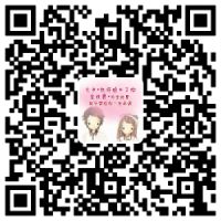七夕·甜言蜜语可以这么说
