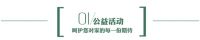 立城市中央，听中洲声音 您懂豪宅，名雕懂您
