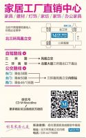 8月23日北门红星美凯龙周年庆 你非来不可的三大理由