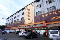 会六红木以自身荣辱担当家具品质