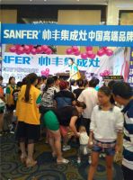 帅丰集成灶江苏泗阳砍价会52单惊艳四座